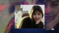 فشار و تهدید جانی بیتا شفیعی و مریم عباسی نیکو برای پذیرش اعترافات اجباری