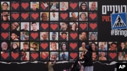 تصویر برخی از گروگان‌های ربوده‌شده توسط حماس