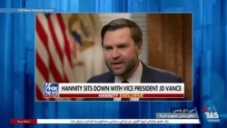 ونس: فعالیت اقتصادی آمریکا در اوکراین بهترین تضمین امنیتی برای آن کشور است 