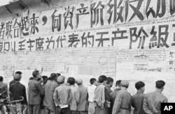 在文革中的北京，人们看大字报（1967年11月1日）