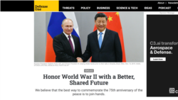 中俄驻美大使在美国防务新闻网站“防务一号”上发表联署文章纪念二战胜利75周年（防务一号网站截图）