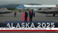 استقبال ترامپ از پوتین در فرودگاهی در آلاسکا