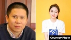 许志永和他的女友李翘楚（罗胜春推特账户提供）