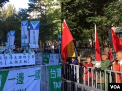 台湾独派团体“台湾国行动协会”（左）与支持中国政权的“第三势力333政党团结联盟”（右）12月20日在台北上海城市论坛举办场地外同时举行集会（美国之音许宁拍摄）