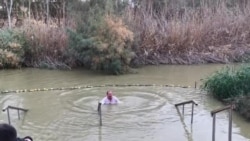 حضرت عیسیٰ علیہ السلام کی یاد میں بپتسمہ