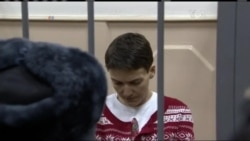 Надія Савченко стала героїнею спецпроекту Держдепу. Відео