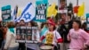 Supporters of Israelis held hostage in the Gaza Strip since October 2023 lift placards and flags during a rally in front of the prime minister's office in Jerusalem on Feb. 11, 2025. 