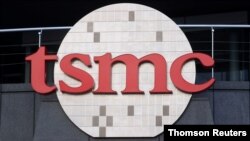 资料图：台湾半导体行业龙头老大台积电公司在新竹的总部。