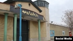 نمای بیرونی زندان ارومیه - آرشیو