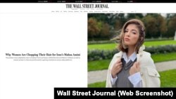 وال استریت جورنال در گزارشی در باره حمایت جهانی از جنبش زنان در ایران، به ویدیوی «عموحسن» اشاره می‌کند از ستاره پاپ دنیا دادرسان مقیم استرالیا، که با دستگیری خواننده به دست گشت ارشاد آغاز می‌شود.