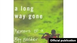 Ismoil Bi kitobi muqovasi