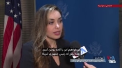اختصاصی؛ وزارت خارجه آمریکا: میان مردم و رژیم ایران تفاوت بزرگی وجود دارد