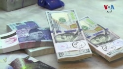 پاکستان میں ڈالر کی قیمت بار بار کیوں بڑھتی ہے؟