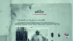 دی‌کد - نقش اطلاعات گمراه کننده در تبدیل روح الله خمینی به رهبر یک انقلاب