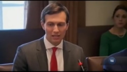 Чоловік Іванки Трамп стає одним з найвпливовіших осіб у Білому домі. Відео