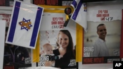 Плакат с изображением израильтянки Шири Бибас, захваченной в заложники боевиками ХАМАС