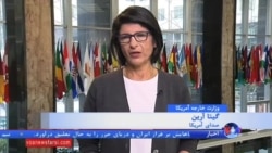 وزارت خارجه آمریکا: ایران به سرکوب اقلیت ها و دگراندیشان مذهبی ادامه می دهد