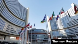 مقر آژانس بین المللی انرژی اتمی