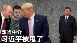 【美国热搜】李克强死因再起波澜，习近平心虚了？习近平想当中介，被甩了；特朗普、普京通话俄乌战争和平进程开启；哪吒2引发“升国旗”浪潮；荒唐规定：不成家就开除；毛宁上推特，评论区翻车；用黄帝内经管理工人如厕；国产电动车的爱国智商税