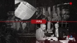  گاه‌شمار تاریخ آمریکا - ۴ دسامبر: از پیوستن آمریکا به سازمان ملل تا دستور بوش درباره سومالی