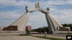 FILE - The Arch of Reunification, a monument to symbolize the hope for eventual reunification of the two Koreas, is seen in Pyongyang, North Korea, Sept. 11, 2018. 