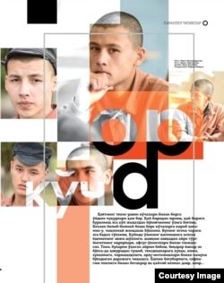 Farhod Umarovning "Yosh kuch" jurnalida chiqqan materillaridan...