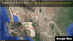 美国和墨西哥边界地图和美国边境围栏示意图