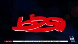 روی خط - روز جهانی مبارزه با مجازات اعدام