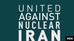 United Against Nuclear Iran, UANI Logo