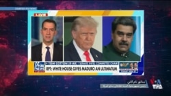 حمایت جمهوری‌خواهان کنگره از اقدام نظامی احتمالی دولت آمریکا علیه دولت مادورو در ونزوئلا
