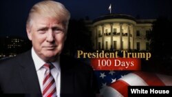 Президент Трамп - 100 днів