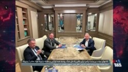 استیو ویتکاف با نمایندگان دولت اوکراین دیدار و گفت‌وگو کرد