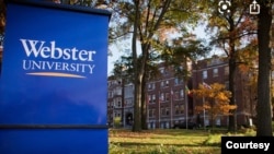 位于密苏里州圣路易斯的韦伯斯特大学 (韦伯斯特大学网页截图)