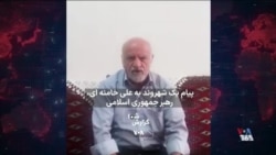 پیام یک شهروند به علی خامنه‌ای