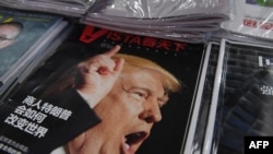 FILE - A magazine featuring then U.S. President-elect Donald Trump is seen at a bookstore in Beijing, Dec. 12, 2016.
