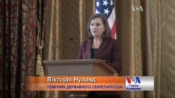 Нуланд : Корупція головна загроза Україні