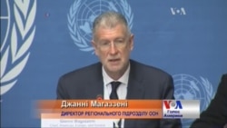 В ООН розповіли про вбивства, викрадення та тортури на Сході