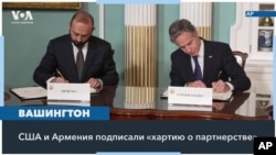 Госсекретарь США Энтони Блинкен и глава МИД Армении Арарат Мирзоян на церемонии подписания Хартии о стратегическом партнерстве. между США и Армении. Вашингтон, 15 января 2025г.