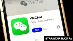 苹果手机上显示的WeChat下载标识