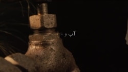  کلیپ تصویری «آب و خون» 