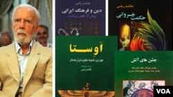 هاشم رضی، باستان‌پژوه ایرانی