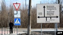 Saobraćajni znak u gradu Adivka u regionu Donjeck, na liniji fronta između ukrajinskih snaga i proruskih separatista, 21. februara 2022. 