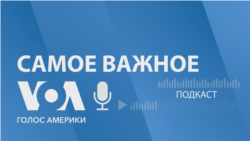 Украина. Самое важное. Министр обороны США приехал с визитом солидарности в Киев