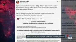 ادای احترام قانونگذاران کنگره به کشته‌شدن دو سرباز آمریکایی در سوریه
