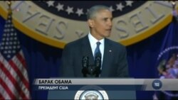 Ось про що говорив Обама у своїй прощальній промові. Відео