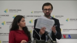 Українська реакція на справу Манафорта. Відео