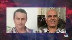 واکنش‌های بین‌المللی به اعدام دو زندانی سیاسی در زندان قزل‌حصار