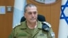 رئیس ستاد کل مسلح اسرائیل، ایال زمیر - آرشیو