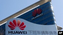 中国电信巨头华为