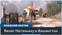 3 февраля возобновились переговоры по второй фазе прекращения огня в секторе Газа 